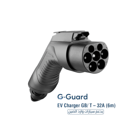 EV Charger GB/ T - 32A (6m)