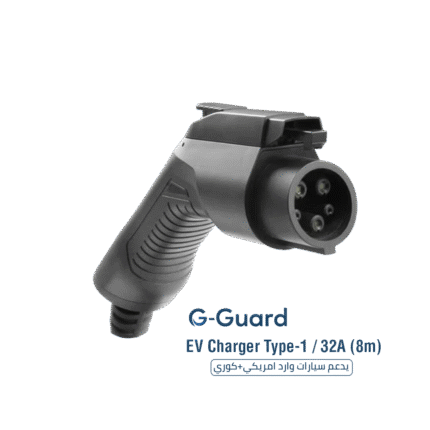 EV Charger Type-1 / 32A (8m)
