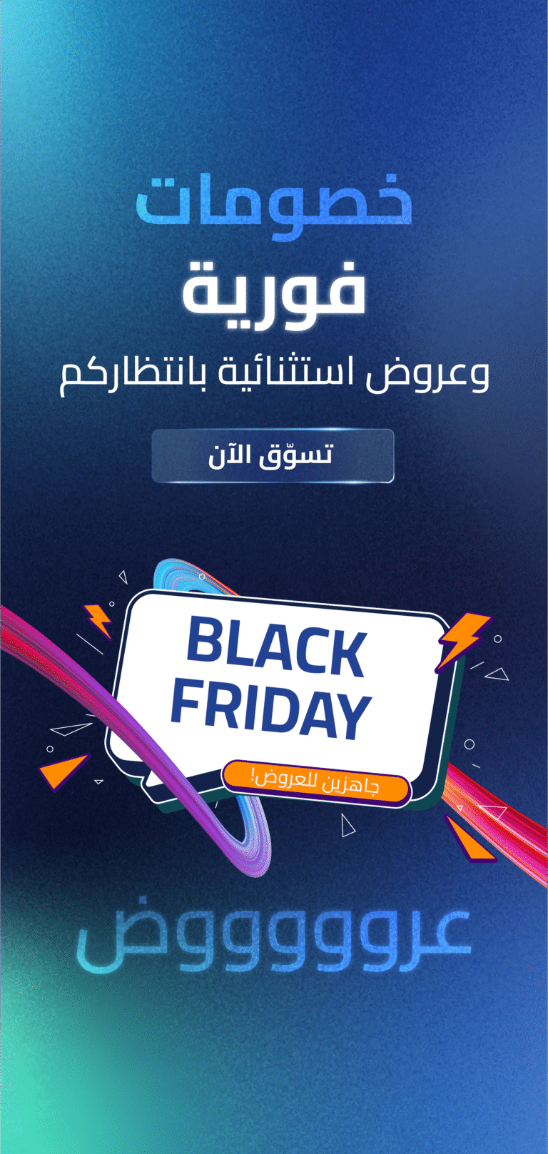 912_1920_Artboard 1 copy 6