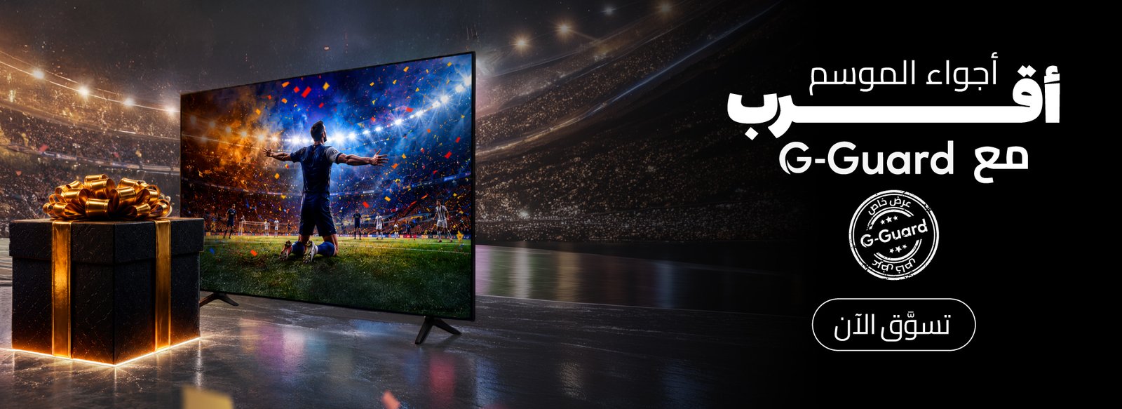 G Guard-World Cup-POV-Website Banners_Web Banner 6
